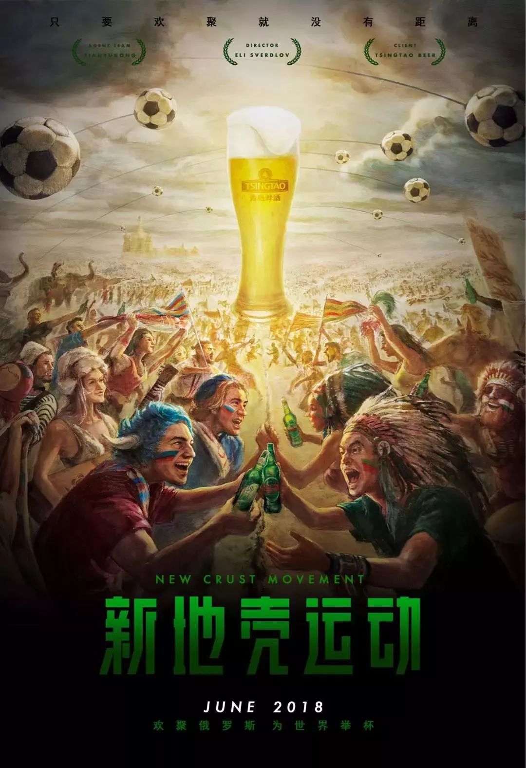 仅揭开