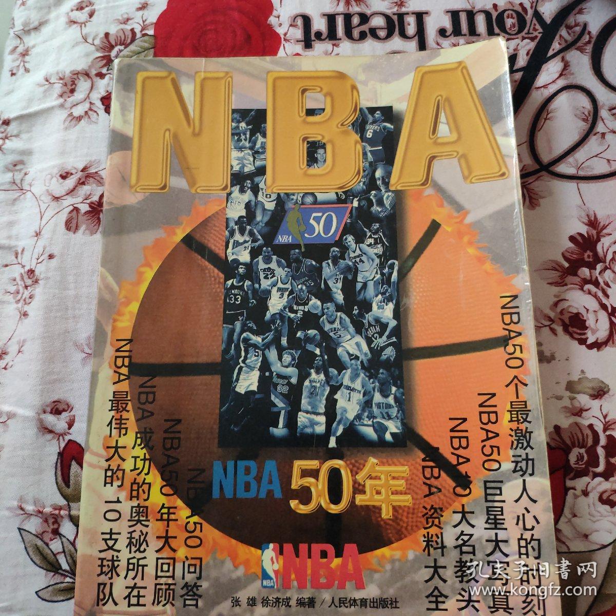 片在社