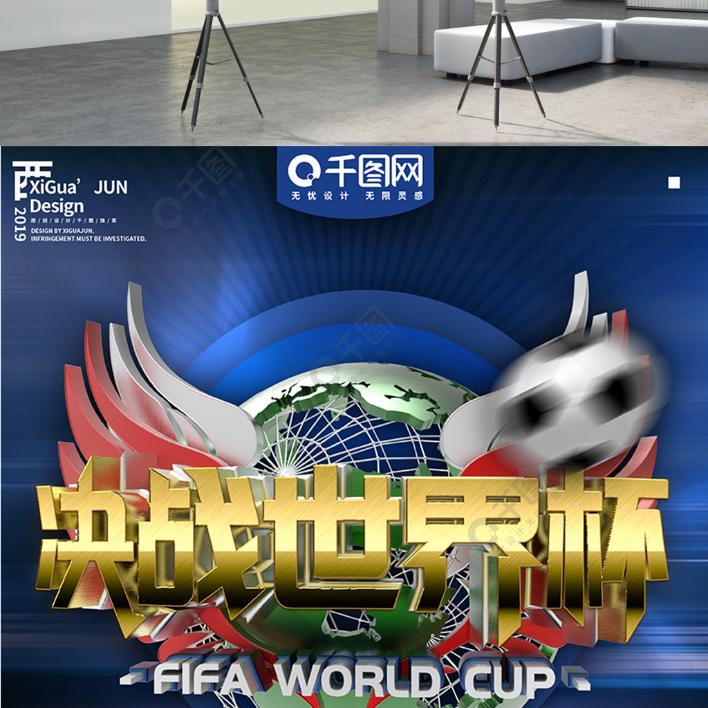 厚的发