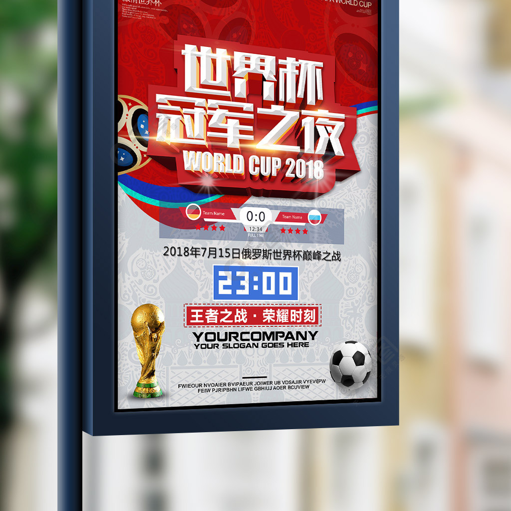 区各