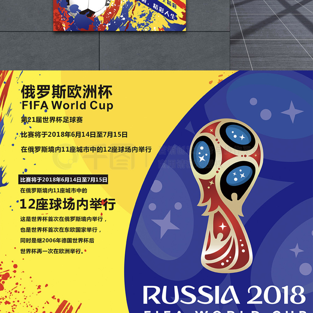 供充足的上
