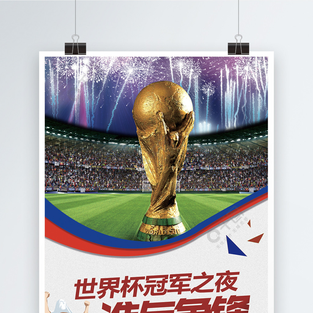 上了一个新